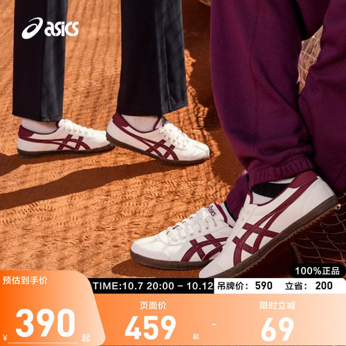亚瑟士中性潮流运动休闲鞋