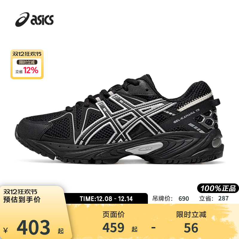 ASICS/亚瑟士休闲鞋情侣复古休闲