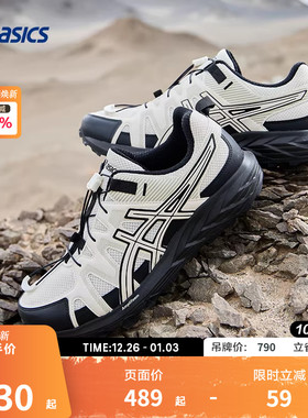 ASICS亚瑟士跑鞋女GEL-SONOMA FE越野耐磨缓震运动鞋1012B787-100