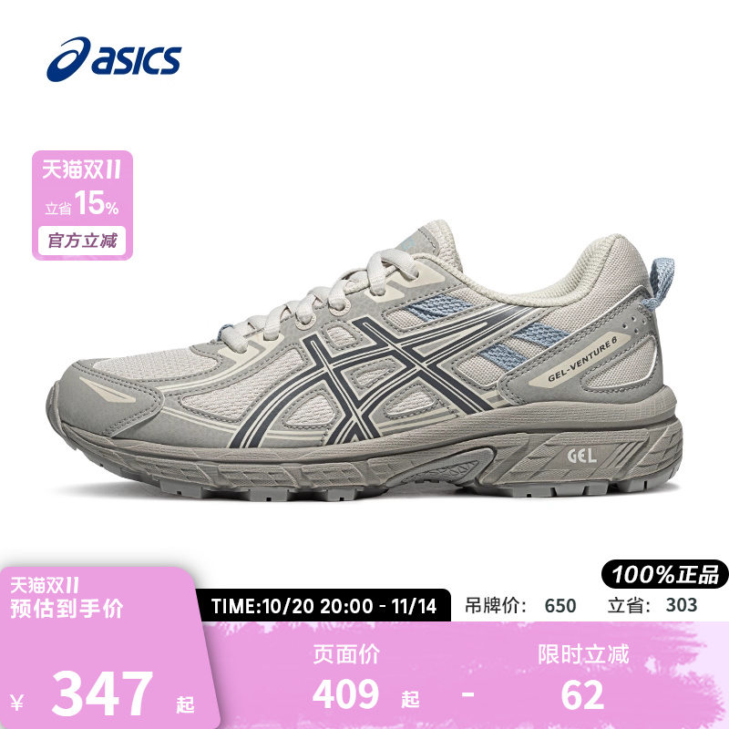 亚瑟士女子耐磨透气越野跑鞋