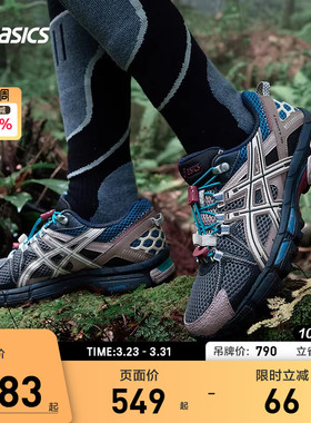 ASICS亚瑟士女鞋GEL-KAHANA 8 FL复古越野跑鞋1012B634-021