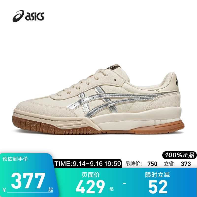 ASICS亚瑟士男女鞋复古低帮板鞋GEL-SPOTLYTE GAT情侣百搭休闲鞋
