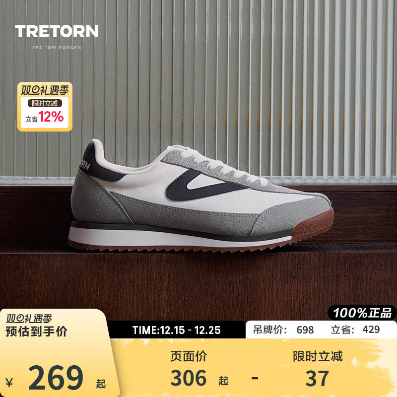 TRETORN情侣24秋冬新款阿甘鞋