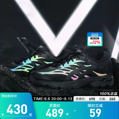 Asics男子ASICS亚瑟士男鞋GELF