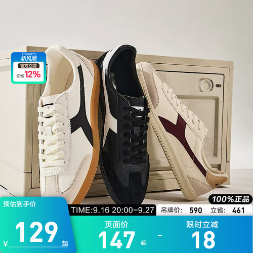 Diadora迪亚多纳休闲鞋Saunter