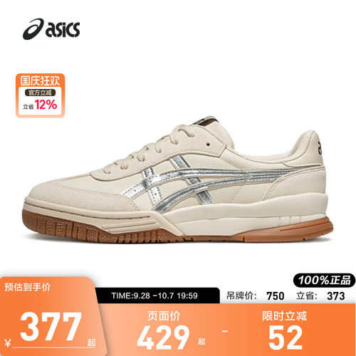 亚瑟士中性潮流运动休闲鞋