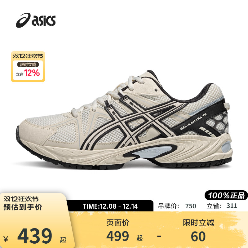 亚瑟士中性潮流运动休闲鞋