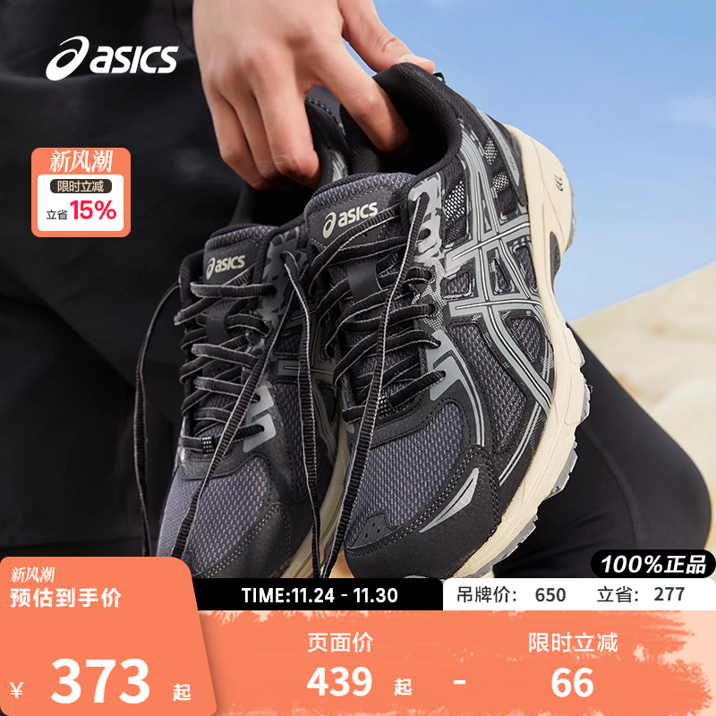 Asics/亚瑟士男款复古透气跑步鞋