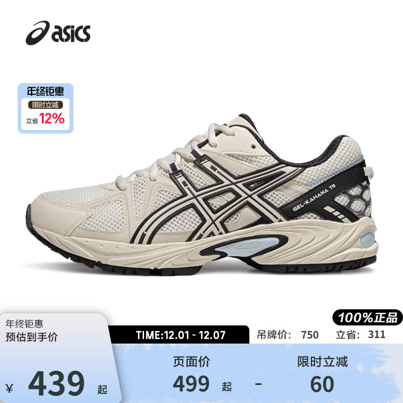 亚瑟士中性潮流运动休闲鞋