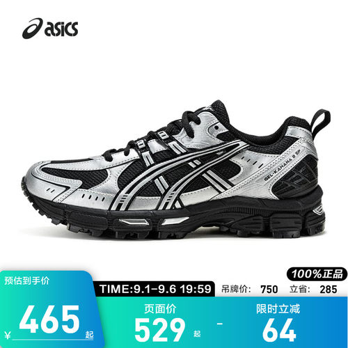ASICS亚瑟士GEL-KAHANA8休闲鞋