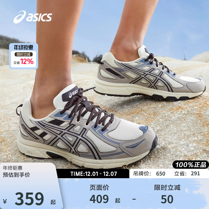 男男子ASICS亚瑟士官方正品GELV