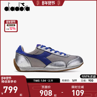 diadora迪亚多纳男女春夏低帮透气运动休闲鞋EQUIPE STELLAR SW