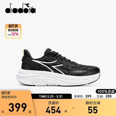 diadora迪亚多纳舒适运动鞋