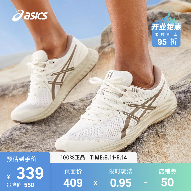 Asics/亚瑟士跑鞋男款ASICS亚瑟