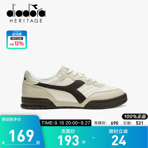橡胶大底，缓震耐磨
