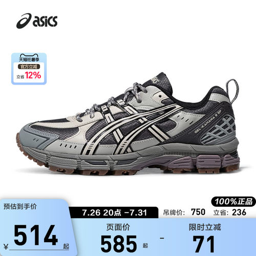 ASICS亚瑟士男女运动休闲鞋