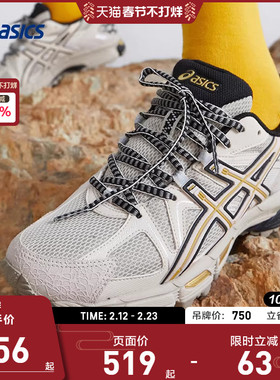 ASICS亚瑟士女鞋GEL-KAHANA 8棕色复古厚底运动鞋1012A978-201