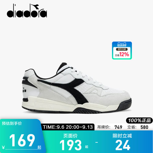 diadora迪亚多纳网球休闲鞋