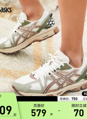 ASICS亚瑟士GEL-KAHANA 8中性潮流复古运动休闲鞋1203B133-020