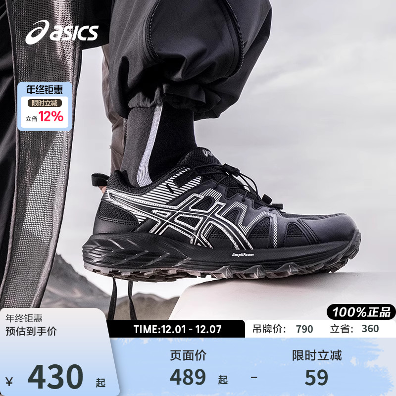 亚瑟士男子缓震耐磨透气跑鞋