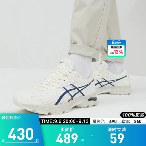 透气运动鞋ASICS跑鞋GEL-FLUX4