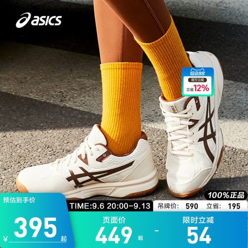 ASICS/亚瑟士羽毛球鞋ASICS亚瑟