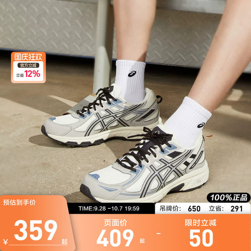 Asics/亚瑟士越野跑鞋女款
