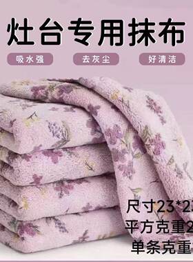 吸水去灰尘好清洁100单福利
