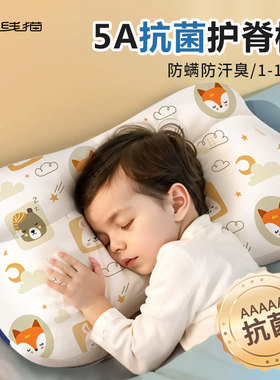 线线猫儿童分区专用枕头8护颈3四季1-6-12岁通用幼儿园小孩学生枕