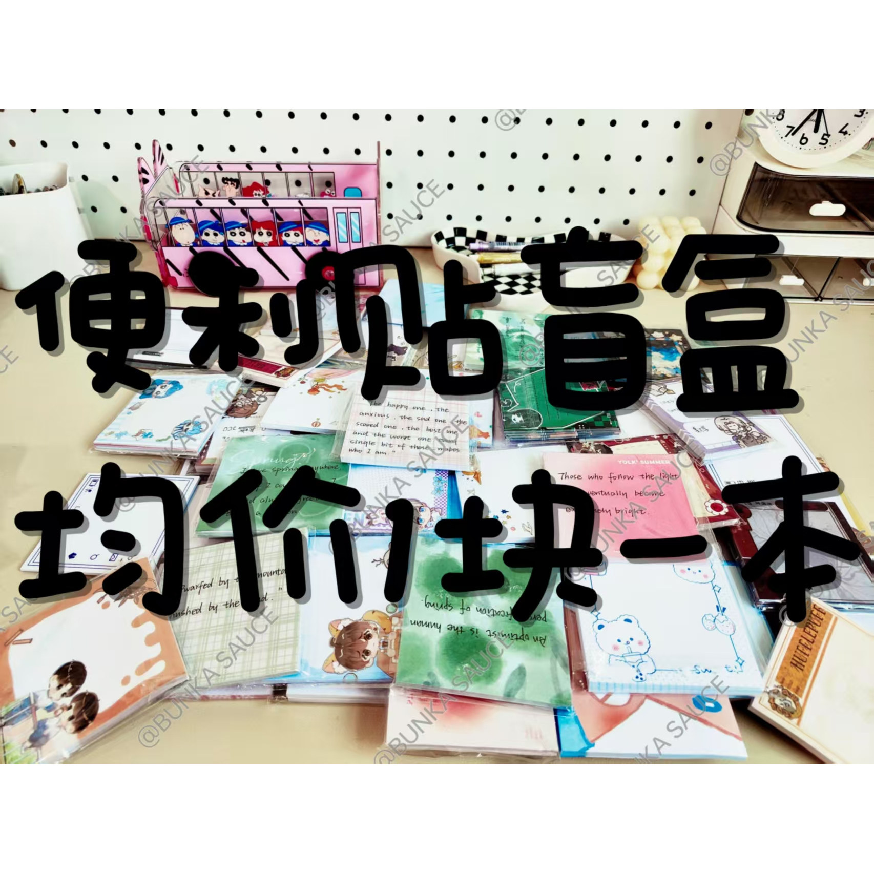 便签本便利贴ins学生l高颜值便签本/便条纸/N次