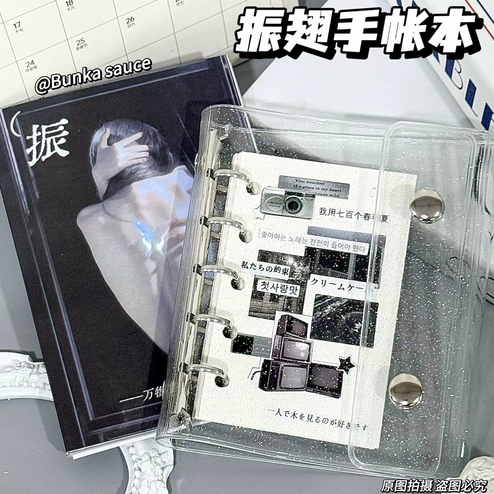 m5活页手账本贴纸随身自制高颜值贴纸书加厚diy装饰素材女孩pvc,文具电教/文化用品/商务用品,手帐/日程本/计划本,淘宝优惠券,粉丝福利购,淘宝优惠卷