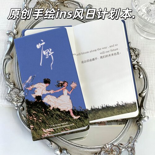 2027旷野weeks周计划本ins风
