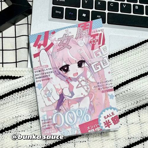 现货少女周刊高颜值人物贴纸书ins装饰学生diy素材贴纸书日系古早