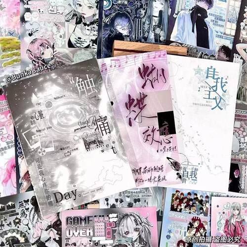 新款二次元贴纸书韩系甜酷少女心手账素材本动漫人物拼贴贴纸套装