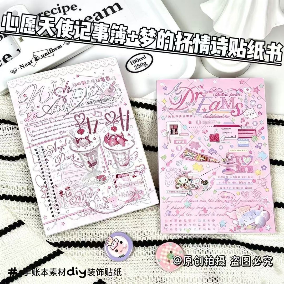 新款少女风人物贴纸书粉调DIY
