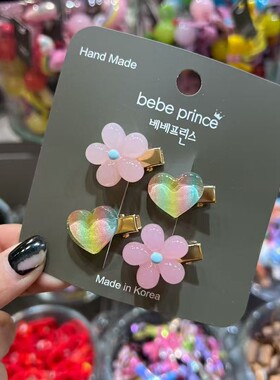 BebePrince韩国进口儿童发饰春夏果冻小花爱心迷你碎发夹小鸭嘴夹