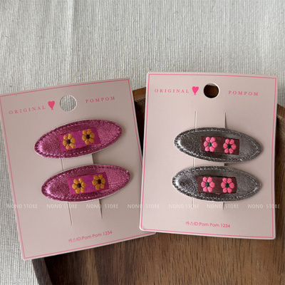 pompom韩国进口亮面皮椭圆掰掰夹