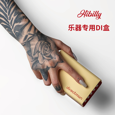 Hibilly禾贝里乐器吉他贝斯DI盒