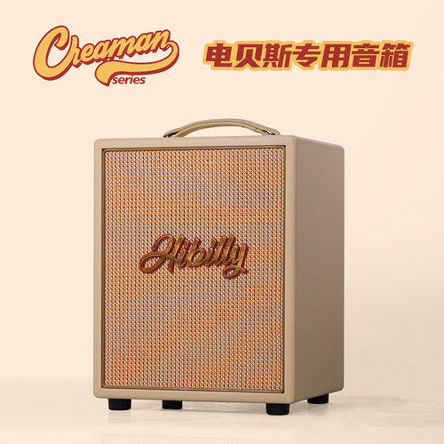 Hibilly电贝司音箱可充电蓝牙