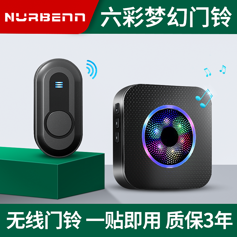 诺边6彩灯门铃家用300米超远距离