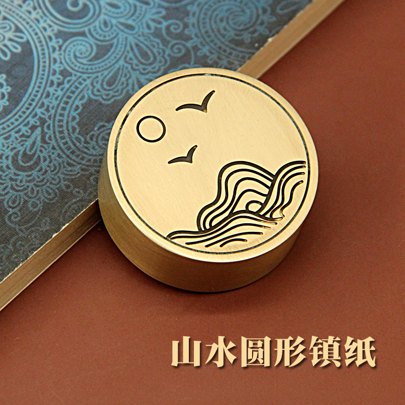 维班镇纸书边山水圆黄铜镇尺学生