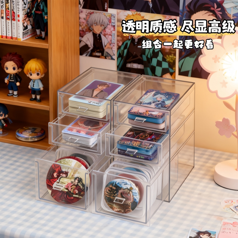 亚克力抽屉式防尘吧唧徽章收纳盒