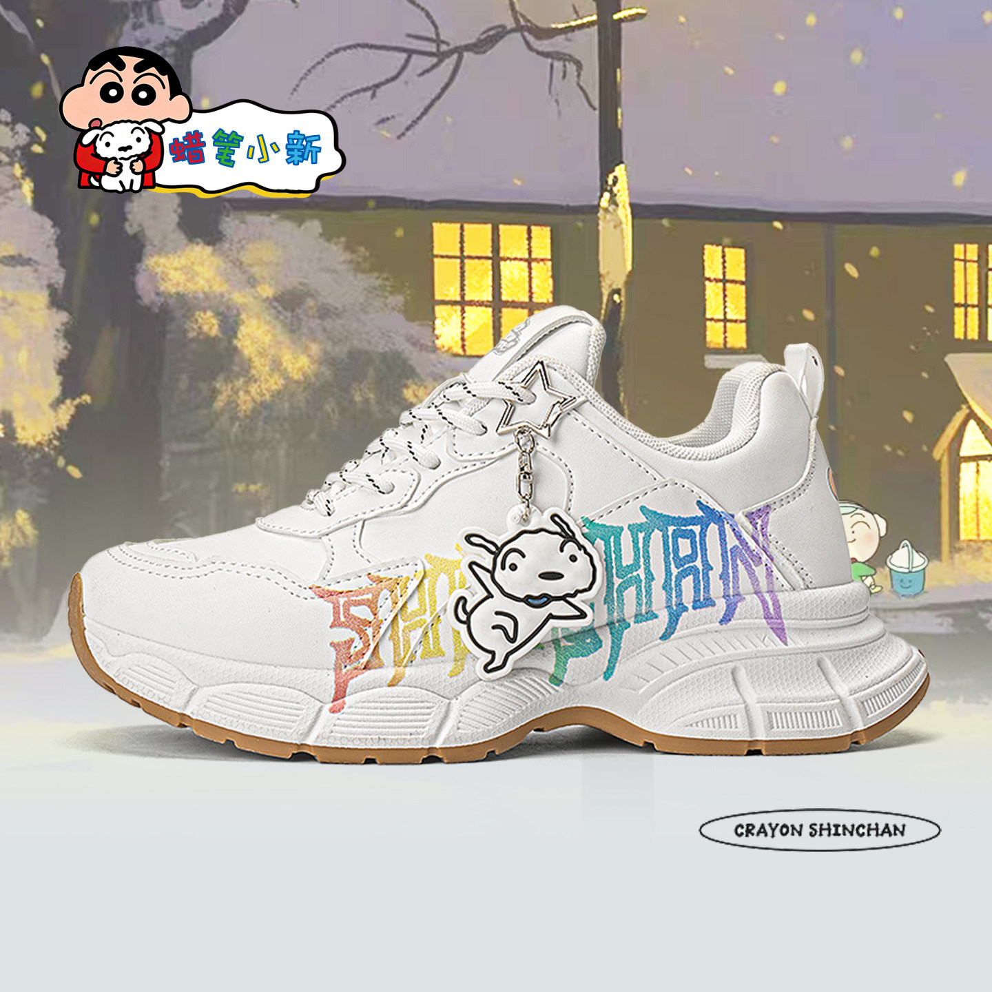 蜡笔小新旗舰店联名鞋子女象牙白复古老爹鞋秋冬新款情侣运动鞋女,女鞋,老爹鞋,淘宝优惠券,粉丝福利购,淘宝优惠卷