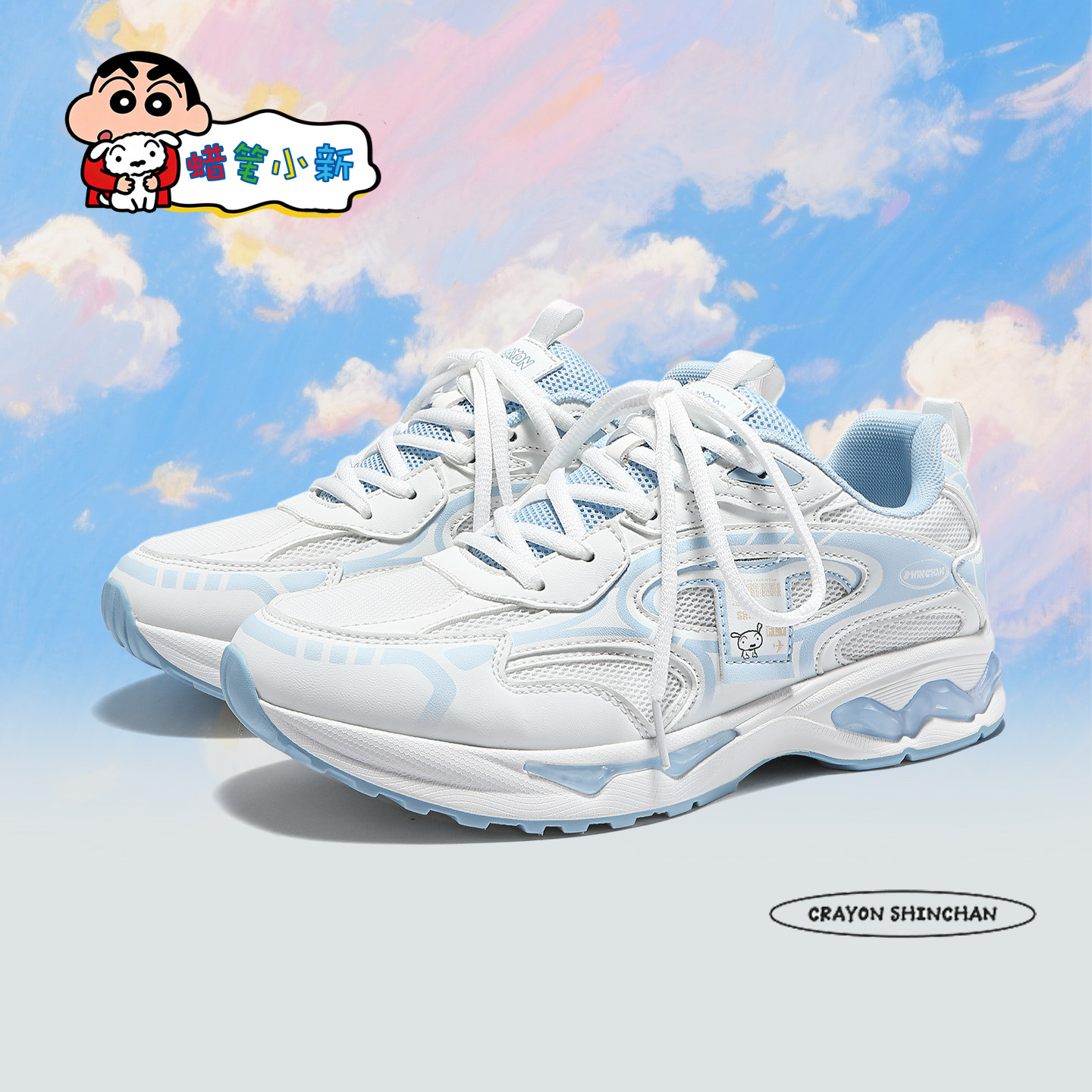 蜡笔小新鞋子男北卡蓝拼接气垫老爹鞋春季情侣厚底网面运动休闲鞋,流行男鞋,老爹鞋,淘宝优惠券,粉丝福利购,淘宝优惠卷