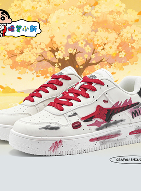 蜡笔小新鞋子男红色涂鸦空军一号板鞋春夏厚底增高低帮皮面休闲鞋