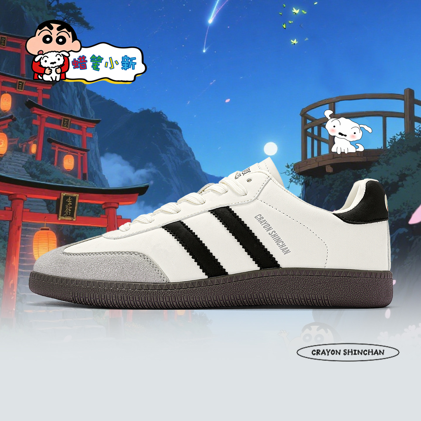 蜡笔小新联名鞋子男鞋德训休闲板鞋2026春夏新款情侣低帮休闲鞋男