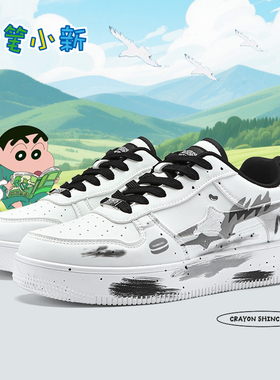 蜡笔小新鞋子男黑白熊猫喷漆涂鸦空军板鞋秋冬新款情侣低帮休闲鞋