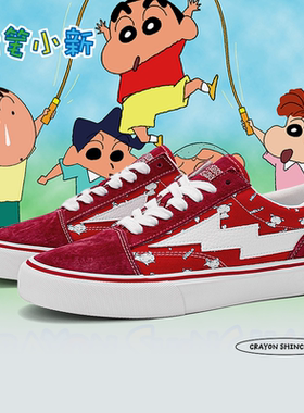 蜡笔小新官方旗舰店鞋子红色复仇闪电帆布板鞋秋冬低帮圆头休闲鞋