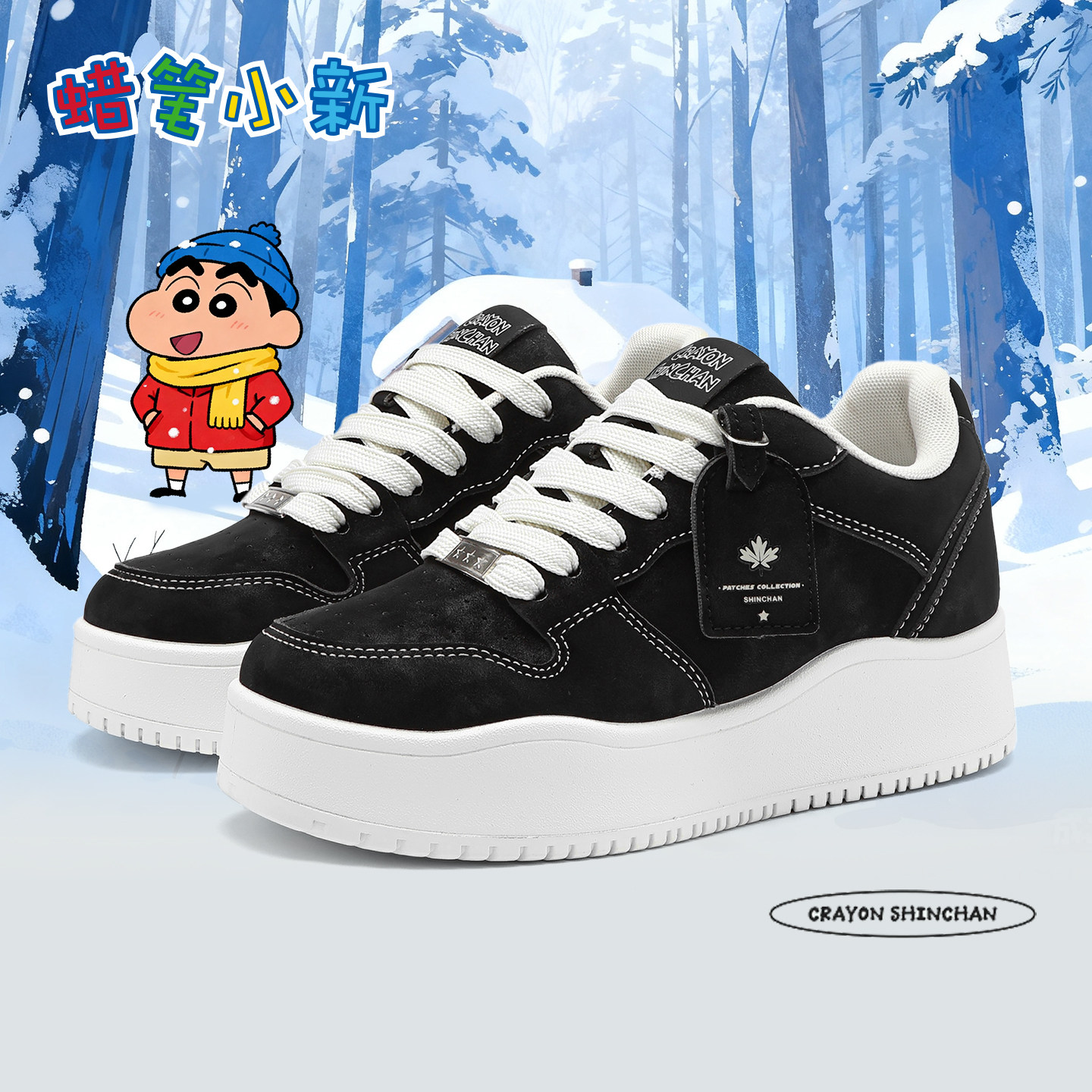 蜡笔小新黑白熊猫秋冬休闲板鞋