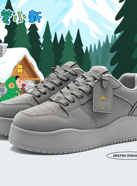 蜡笔小新鞋子男灰色反绒面时尚板鞋秋冬厚底百搭皮面保暖休闲鞋男